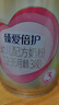 飛鶴臻愛(ài)倍護超級飛帆3段奶粉嬰幼兒配方（12-36月齡）三段900克g 3段 900g 6罐 曬單實(shí)拍圖