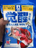 漁樂(lè )地帶覺(jué)醒餌料高蛋白全釣一包搞定專(zhuān)用野釣鯽鯉草鳊魚(yú)冬季專(zhuān)用 超牌覺(jué)醒餌料【480g/包】 【優(yōu)選蛋白 不加香精】 曬單實(shí)拍圖