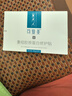 可復(fù)美重組膠原蛋白修護(hù)貼5片舒緩面膜修護(hù)肌膚屏障 曬單實(shí)拍圖
