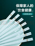 康琴（KANGQIN）高檔中式陶瓷筷子家用新款防霉筷耐高溫餐具不變形公筷影青10雙裝 曬單實(shí)拍圖