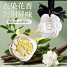 八海鳥桂花衣柜香薰衣櫥除味香片家用室內(nèi)臥室持久衣服香氛掛件 曬單實拍圖