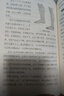 【官方正版-現(xiàn)貨速發(fā)】天星十二穴正版書 天星十二穴曾培杰京東 天星十二穴馬丹陽 天星十二穴治病書 治病大全 自我健康養(yǎng)生 東方文瀾 針灸基礎(chǔ)穴位口訣 天星十二穴【抖音同款】 官方正版-現(xiàn)貨速發(fā) 曬單實拍圖
