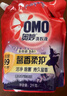 奧妙洗衣液柔軟護(hù)衣持久留香潔凈除菌三效合一 薰衣草香12斤 曬單實(shí)拍圖