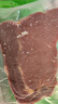 春禾秋牧 巴西草飼原切眼肉牛排800g/4-5片 進(jìn)口輕食健身牛肉 曬單實(shí)拍圖