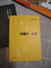 【中華書局 精裝正版】六祖壇經 六祖慧能原版 王德峰推薦 原著完整版 全本全注全譯叢書 精裝版 壇經 六祖壇經正版京東 六祖壇經原版 金剛經 心經 2本【中華書局】壇經+金剛經心經 曬單實拍圖