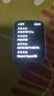 Apple/蘋果 iPhone 16 Pro Max 256GB 沙漠色鈦金屬 雙卡雙待手機【送聯(lián)通話費券】 曬單實拍圖
