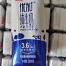 光明優(yōu)加 a2純牛奶 兒童牛奶200ml*24盒 A2β酪蛋白3.6g蛋白 量販裝 曬單實(shí)拍圖