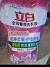 立白全效馨香洗衣液 6斤袋裝 手洗機(jī)洗 持久留香 護(hù)衣花香潔凈去味 曬單實拍圖