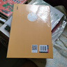 芥子園畫譜（全5冊(cè)）精裝版 包郵 墨點(diǎn)美術(shù)全集無(wú)刪減芥子園畫傳王概著巢勛臨本國(guó)畫臨摹畫冊(cè)山水花鳥(niǎo)人物工筆畫技法寫意畫入門工具教程書 曬單實(shí)拍圖