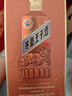 茅臺（MOUTAI）王子酒 醬香經(jīng)典（2.0）醬香型白酒 53度 500ml 單瓶裝 曬單實(shí)拍圖