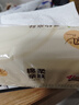 清風(fēng)【李昀銳同款】抽紙 棉柔4層100抽*24包XS碼 衛(wèi)生紙 新老包裝交替 曬單實(shí)拍圖