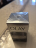 玉蘭油（OLAY）多效眼霜15g淡化細(xì)紋提拉緊致黑眼圈女士護(hù)膚品生日禮物送女友 曬單實(shí)拍圖