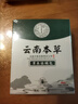 除螨包床上用去螨蟲(chóng)清除神器的專(zhuān)用特效藥衣柜枕頭床墊貼去除蝻劑 1盒裝【共10包】祛螨包 曬單實(shí)拍圖