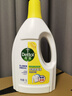 滴露（Dettol）衣物除菌液 檸檬1.5L 兒童可用衣物消毒液殺菌除螨可配洗衣液 曬單實(shí)拍圖