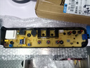 美的洗衣機(jī)電腦板MB55V30全自動(dòng)電源主板電路程序控制板線路版 曬單實(shí)拍圖