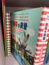 波西和皮普繪本全套裝贈(zèng)故事同款拼圖（套裝共11冊）0-4歲低幼啟蒙情緒管理繪本，在熟悉的生活場景中培養(yǎng)寶寶好性格 曬單實(shí)拍圖