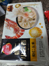三全 蝦仁玉米小云吞410g約50只兒童早餐 小餛飩 云吞面  餃子 夜宵 曬單實拍圖