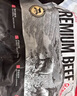 京東超市海外直采進口草飼原切眼肉牛排 凈重2斤（5-7片） 減脂牛肉 曬單實拍圖