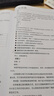 希賽網(wǎng) 2025年軟考中級(jí)系統(tǒng)集成項(xiàng)目管理工程師在線網(wǎng)課考試培訓(xùn)教材課程模擬真題庫(kù)資料視頻錄播 無(wú)憂班學(xué)習(xí)包【4大精品視頻+2本教輔+2套模擬題】 曬單實(shí)拍圖