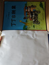 丁丁歷險(xiǎn)記 大開本經(jīng)典新版 全集22冊(cè)非注音版7-12歲小學(xué)生 卡通漫畫書 課外閱讀故事繪本書 中國(guó)少年 出版社 【16開 定價(jià)506】丁丁歷險(xiǎn)記 大開本 全22冊(cè) 曬單實(shí)拍圖