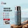 希諾（HEENOOR）純鈦保溫杯高檔燜茶杯茶水分離養(yǎng)生泡茶水杯XN-T382遠(yuǎn)天藍(lán) 490mL 曬單實拍圖