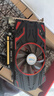 銘鑫圖能劍HD6790N-2GBD5昇鐳版/顯卡/游戲/聯(lián)盟/魔獸世界/DOTA2/升級(jí)電腦/庫(kù)存 HD6790昇鐳版 2GBD5-單風(fēng)扇 曬單實(shí)拍圖