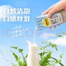 認(rèn)養(yǎng)一頭牛全脂純牛奶250ml*15盒裝 兒童學(xué)生早餐純奶整箱 京東自營(yíng)一提裝 曬單實(shí)拍圖