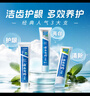 云南白藥牙膏經(jīng)典人氣護(hù)口套裝祛漬護(hù)齦亮白清新口氣成人牙膏3支共555g 曬單實(shí)拍圖