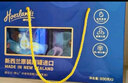 荷仕蘭新西蘭進口金槍魚油中老年奶粉禮盒裝800g*2罐藍胖子高鈣無蔗糖 曬單實拍圖