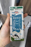 花園【新鮮日期】黃金牧場純牛奶200克*20盒整箱裝新疆原產(chǎn)禮盒裝 曬單實(shí)拍圖