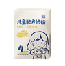 圣元兒童乳鐵蛋白配方奶粉400克盒裝兒童奶粉3歲以上奶粉成長 4段奶粉 1盒裝 曬單實拍圖