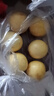 沐小七果蔬廣西欽蜜9號黃金百香果【順豐中通-多地次日達(dá)】年貨禮盒水果禮盒 A+級【特級果】單果 60g -70g 5斤【雙人暢享-超劃算】凈4.5斤 曬單實拍圖
