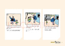 父與子全集（英漢雙語典藏版）（點(diǎn)讀版）（附光盤） 曬單實(shí)拍圖
