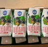 三元極致有機(jī)低脂純牛奶整箱200ml*21盒  減少55%脂肪 禮盒裝 曬單實(shí)拍圖