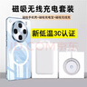 黑天虎華強北五六件套適用oppo磁吸無(wú)線(xiàn)充電寶findx8手機殼x8s+專(zhuān)用findn5/reno14pro充電器x8ultra快充 磁吸殼+磁吸充電器+充電寶 oppofindx8/x8s+ 曬單實(shí)拍圖