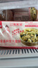 光茂上海豬油渣薺菜大餛飩10大只/包原和平飯店總廚推薦混沌速食 5包大餛飩(1428g) 曬單實(shí)拍圖