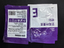100片藍(lán)莓葉黃素護(hù)眼貼眼疲勞干澀睡眠兒童家用艾草眼貼 【10袋20片】藍(lán)莓葉黃素眼貼 曬單實(shí)拍圖