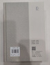 直齋書(shū)錄解題（全二冊(cè)） 曬單實(shí)拍圖