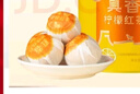 萬山紅檸檬紅茶 云南滇紅四川檸檬200g 罐裝茶葉自己喝 曬單實(shí)拍圖
