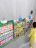 奕思瑞漢語拼音掛圖拼音幼小銜接聲母韻母整體認讀音節(jié)表有聲掛圖 曬單實拍圖