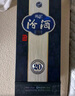 汾酒 青花20 清香型白酒 53度 500mL*2 新老版本隨機(jī)發(fā) 曬單實拍圖