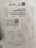3M透明傷口敷料防水洗澡1622/1624/1626W透氣PICC貼膜靜脈留置針導管固定敷貼薄膜紙 5片 10X12厘米 曬單實(shí)拍圖