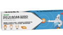 百多邦  阿達(dá)帕林凝膠 0.1%*19g/盒 本品適用于粉刺丘疹膿皰等輕中度尋常型痤瘡  曬單實(shí)拍圖