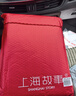 上海故事（STORY Of SHANGHAI）真絲絲巾女春高檔圍巾桑蠶絲綢披肩媽媽生日禮物 錦堂春 曬單實拍圖