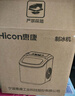 惠康制冰機家用國家補貼迷你小型宿舍全自動uv消毒15KG子彈冰全自動一體機冰塊制作神器廚房小家電 曬單實拍圖