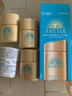 安熱沙（Anessa）【采銷直播間】新一代小金瓶防曬乳60mL成膜快防水防汗王嘉爾同款 曬單實拍圖