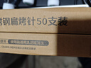 尚烤佳（Suncojia）304不銹鋼燒烤簽 羊肉串烤肉簽子 扁烤針 加長(zhǎng)鐵簽子 燒烤工具 曬單實(shí)拍圖
