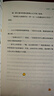 【正版書籍】小王子 中英文雙語版 英漢對照英文版互譯原版原著小學生初中生高中課外書課外閱讀無刪節(jié)減世界名BB 小王子中英雙語 無規(guī)格 曬單實拍圖