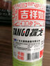 天章 （TANGO）小膠帶透明易撕12mm*27.4米*12卷 剪紙窗花門聯(lián)對聯(lián)春聯(lián)貼學生手工膠布高粘家用文具辦公用品 曬單實拍圖