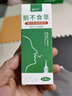 姿樂臣 鵝不食草鼻炎噴霧劑鼻舒小兒兒童成人噴劑可搭配蒼耳子油 20ml 曬單實拍圖